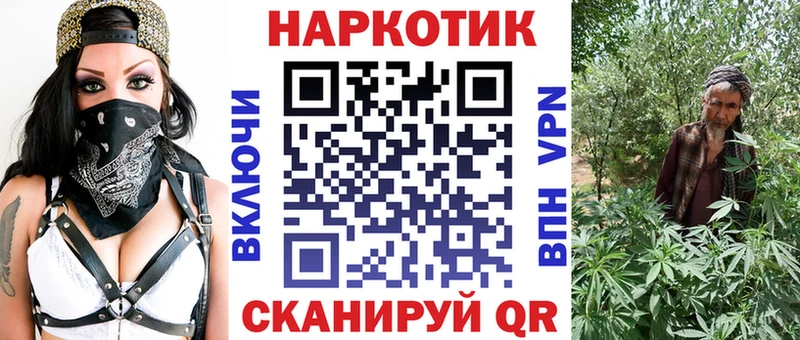 Наркошоп купить МАРИХУАНА  СОЛЬ  МЕТАДОН  Амфетамин  Меф  Гашиш  Кокаин  Зима