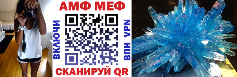 Купить  Зима  Amphetamine 97% 