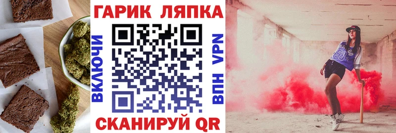 Печенье с ТГК марихуана  Купить где  Зима 
