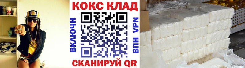 Купить  Зима  Кокаин Боливия 