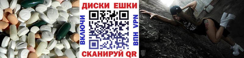 Экстази Cube  Купить  Зима 