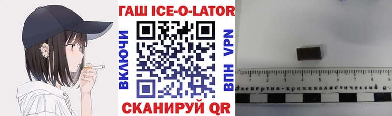 Купить закладки  Зима  ГАШ Premium 