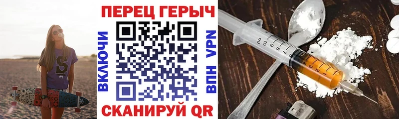 Героин хмурый  Купить где  Зима 