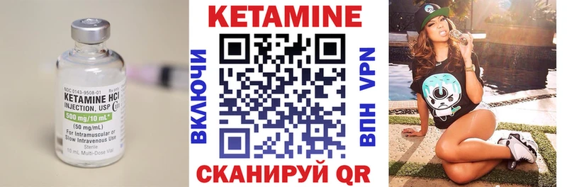 Купить  Зима  КЕТАМИН ketamine 