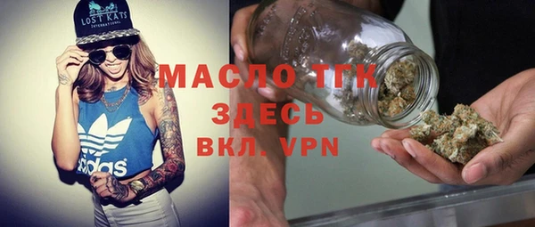 прущие грибы Мегион