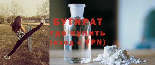прущие грибы Мегион