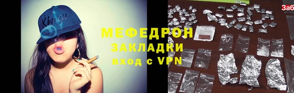 синтетический гашиш Медвежьегорск