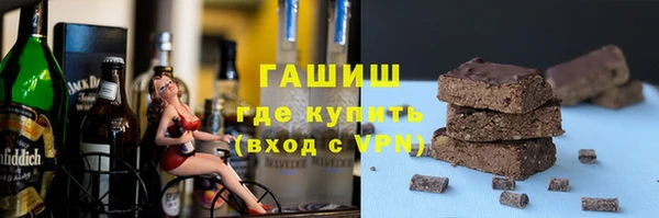 прущие грибы Мегион