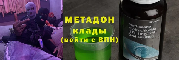 скорость mdpv Медногорск