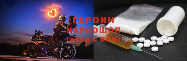 прущие грибы Мегион