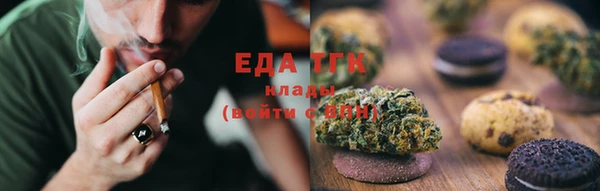 прущие грибы Мегион
