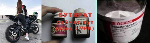 синтетический гашиш Медвежьегорск