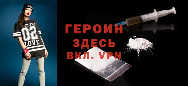 прущие грибы Мегион