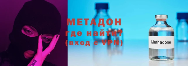 синтетический гашиш Медвежьегорск