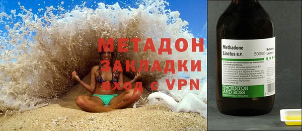 метамфетамин Анива