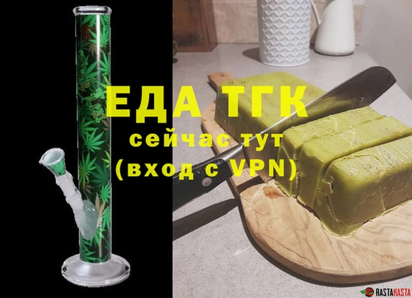 синтетический гашиш Медвежьегорск