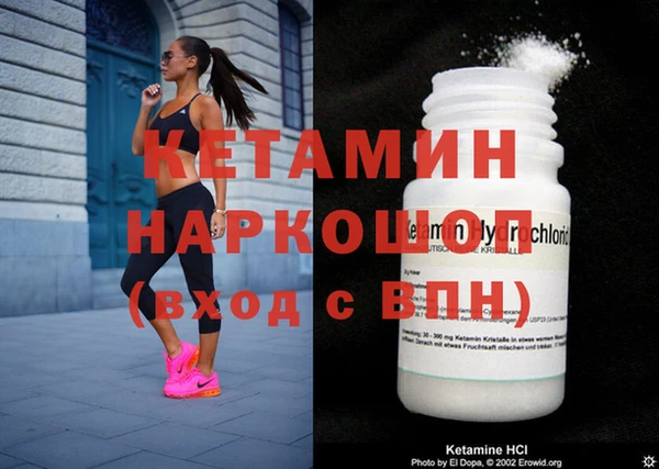 прущие грибы Мегион
