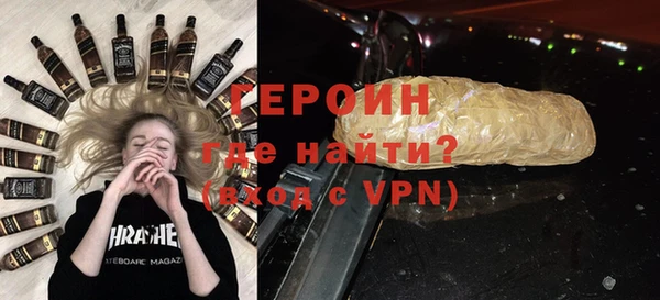 прущие грибы Мегион