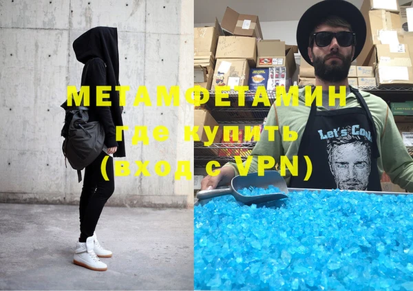 прущие грибы Мегион