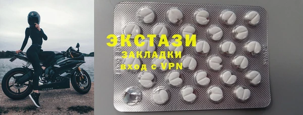 прущие грибы Мегион