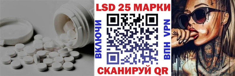 Купить где  Зима  LSD-25 экстази ecstasy 