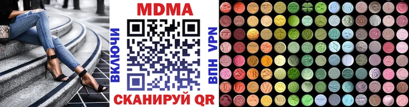 MDMA crystal Купить Зима