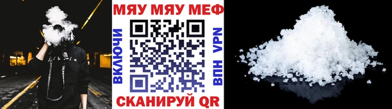 МЯУ-МЯУ 4 MMC  Зима 