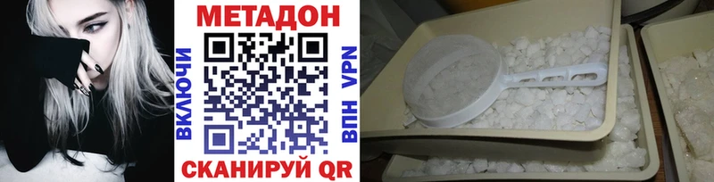 Купить  Зима  Метадон мёд 