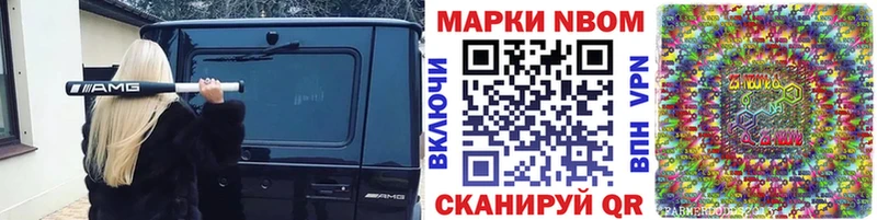 Наркотические марки 1,8мг  Купить закладки  Зима 