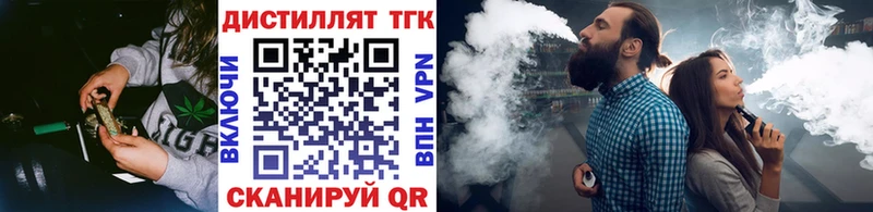 Купить Зима ТГК THC oil